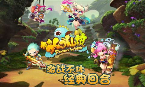逃离弗农的房子
