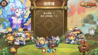 圣铠传说