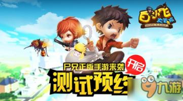 手机自动点赞怎么回事？游戏画面