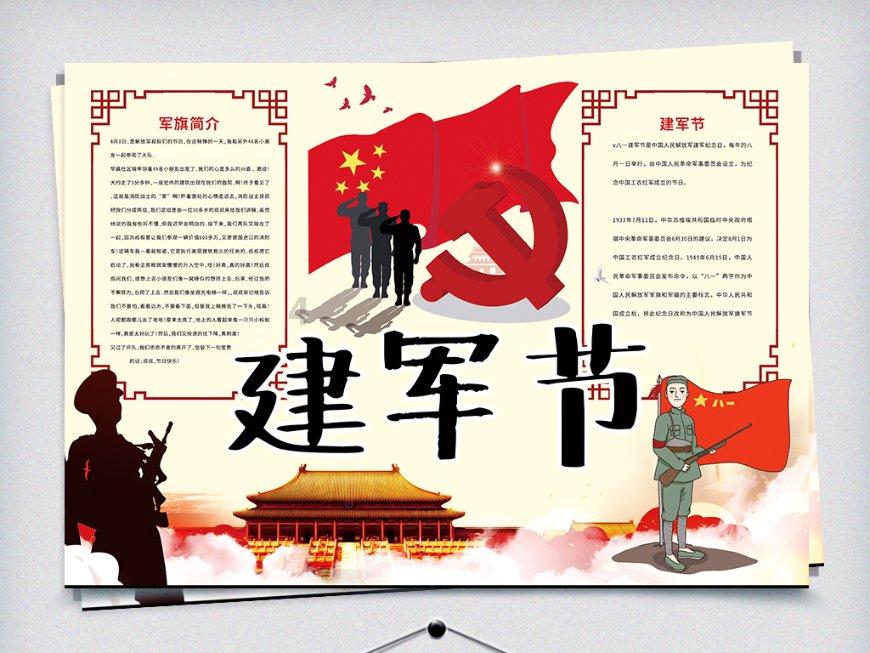 逗小猴开心之四个世界4
