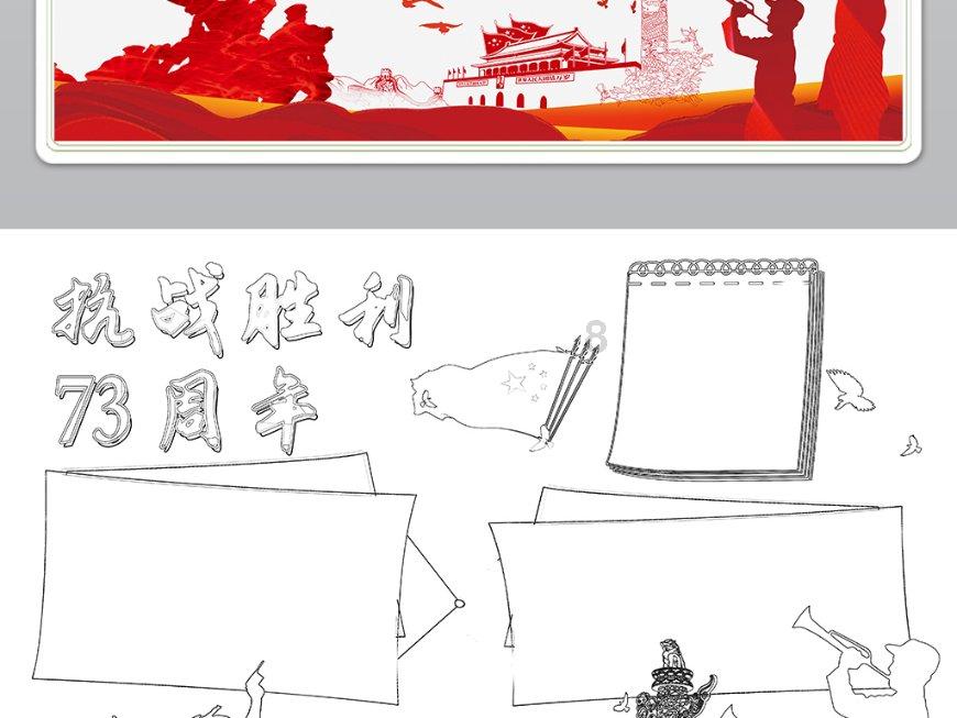 维京海盗对战