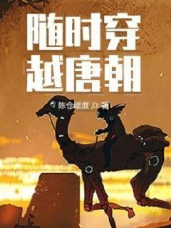 植物大战僵尸4